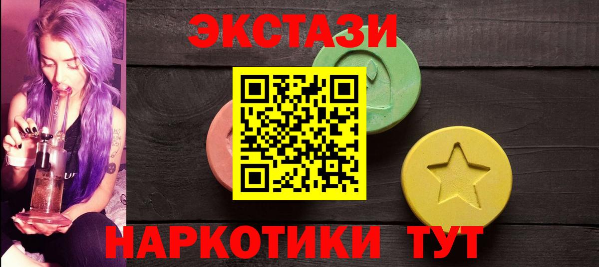 ЭКСТАЗИ louis Vuitton Псков