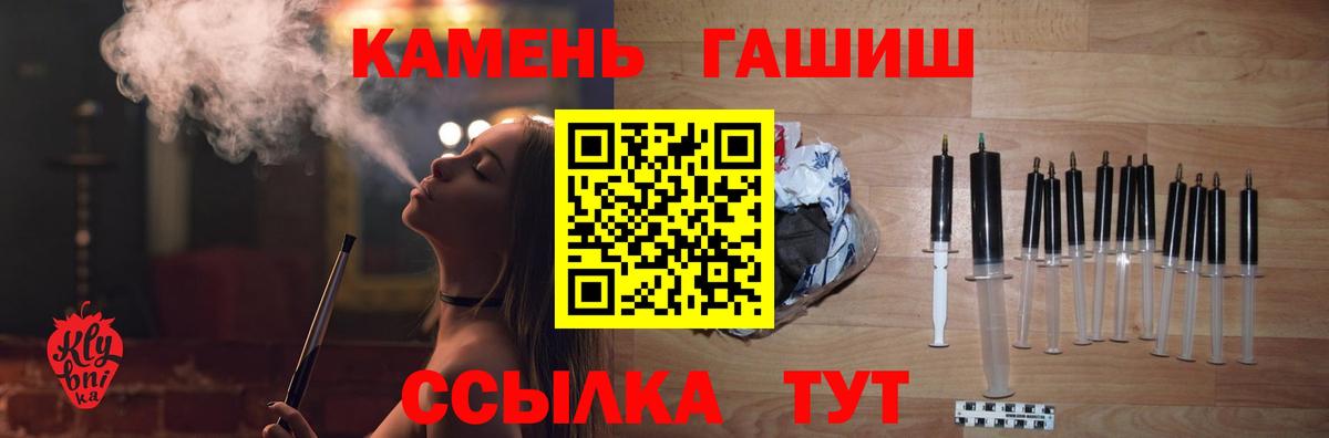 Гашиш 40% ТГК  Вход с VPN  ГАШИШ Premium  ГАШ  Псков 