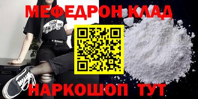 каннабис Гусь-Хрустальный