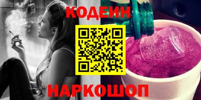 прущие грибы Гусиноозёрск