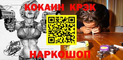 каннабис Гусь-Хрустальный