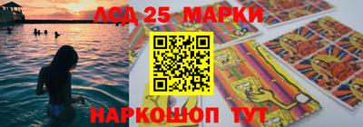 марихуана Норильск