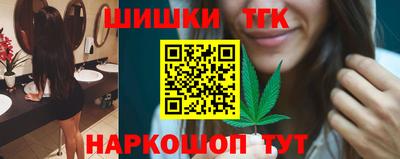 каннабис Гусь-Хрустальный