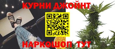 каннабис Гусев