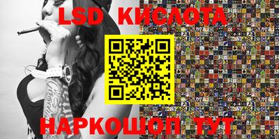 героин Ноябрьск