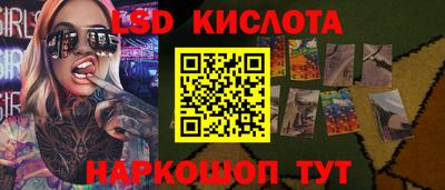 каннабис Гусев