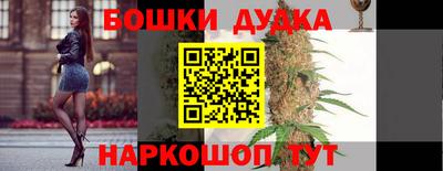 прущие грибы Гусиноозёрск