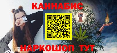 прущие грибы Гусиноозёрск