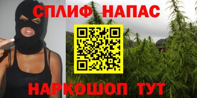 каннабис Гусев