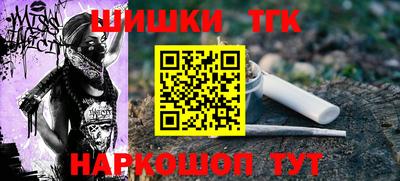 каннабис Гусев