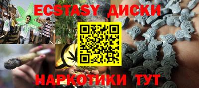 каннабис Гусь-Хрустальный
