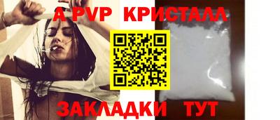 каннабис Гусь-Хрустальный