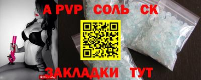 каннабис Гусь-Хрустальный