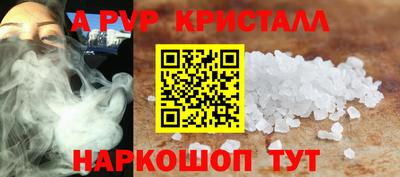 каннабис Гусь-Хрустальный