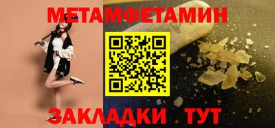 прущие грибы Гусиноозёрск