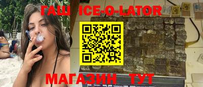 каннабис Гусь-Хрустальный