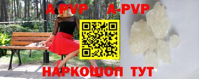 прущая мука Ногинск