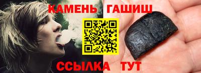 каннабис Гусев