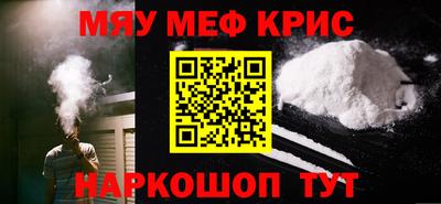 каннабис Гусь-Хрустальный