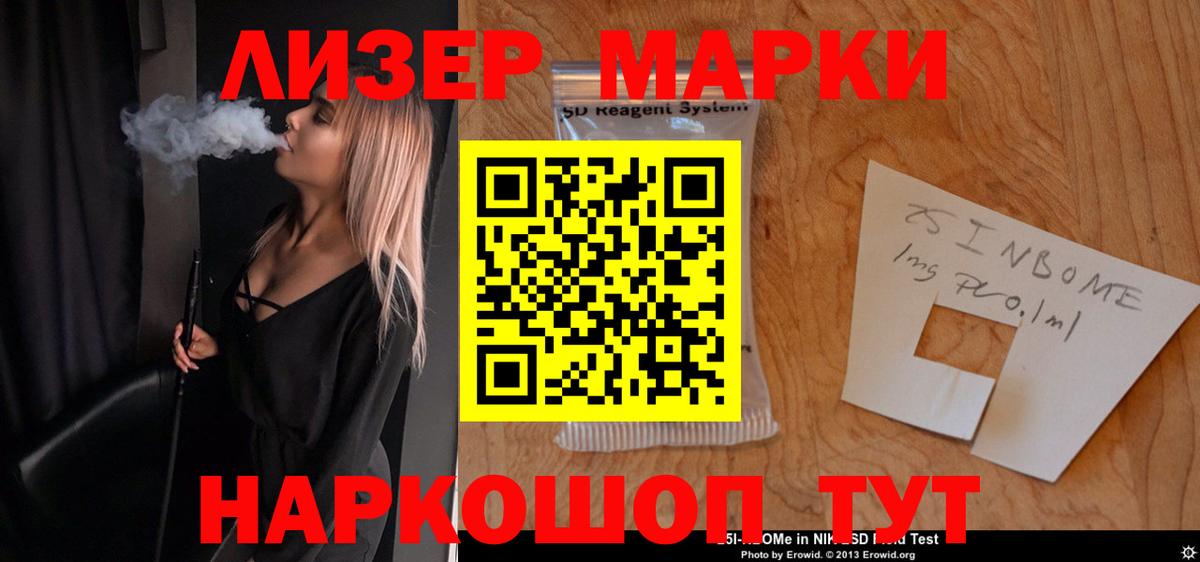 LSD-25 экстази ecstasy  Вход с VPN  Псков  ЛСД экстази ecstasy 