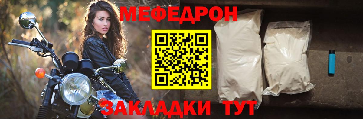 COCAIN  Вход с VPN  Купить наркотики  Псков  Меф   Гашиш  ГАШИШ 