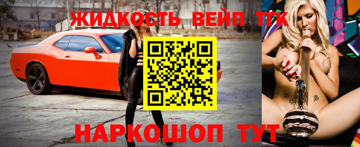 ГАШИШ Псков
